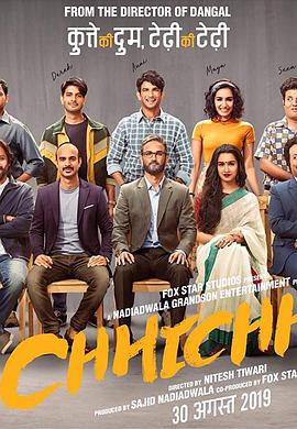 Chhichhore