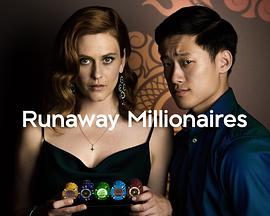 Runaway Millionaires