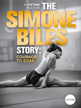 ݰݶ˹Ĺ£ֱǰ the-simone-biles-story-courage-to-soar-