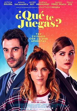 ʲô Qu te juegas