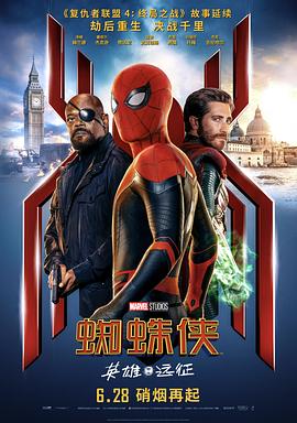 ֩ӢԶ Spider-Man: Far from Home