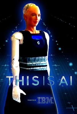 ¼˹ This Is A.I.