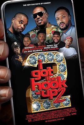 ҽ2 I Got the Hook Up 2