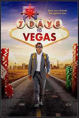 ȥ˹ά˹ 7 Days to Vegas