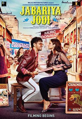 ǿȶ Jabariya Jodi