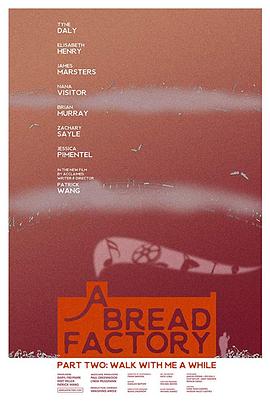 ڶ A Bread Factory, Part Two