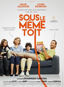 ͬһ Sous le mme toit