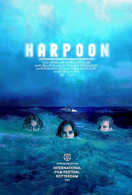  Harpoon