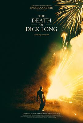 Ͽ֮ The Death of Dick Long