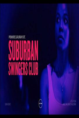 ˵ֲ Suburban Swingers Club