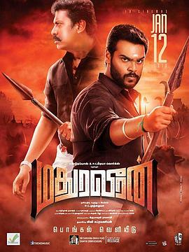 Τ Madura Veeran