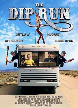 Ѱ The Dip Run