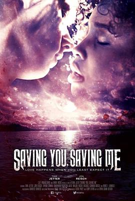 㣬 Saving You, Saving Me