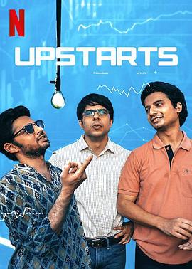 三新贵 Upstarts