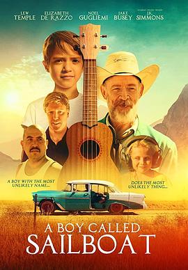 һССк A Boy Called Sailboat