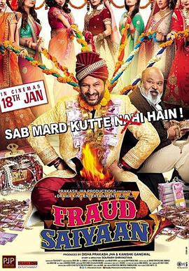 ƭ Fraud Saiyyan