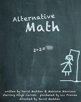 Ӷڼ Alternative Math