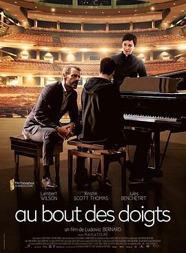 ָ Au bout des doigts