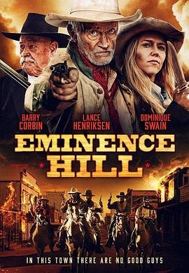 ¡ɽ Eminence Hill