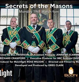û Secrets of The Masons