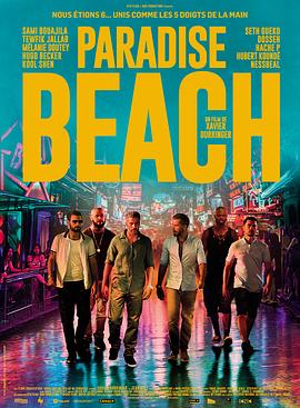 天堂海岸 Paradise beach