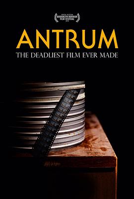 µӰ֮ Antrum: The Deadliest Film Ever Made