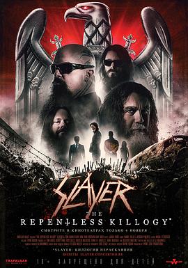 ¾ߣɱ¾ Slayer: The Repentless Killogy