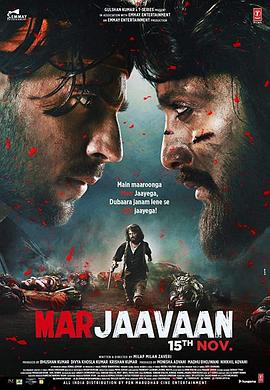 圣战者 Marjaavaan