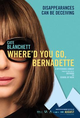 ȥ Where\'d You Go, Bernadette
