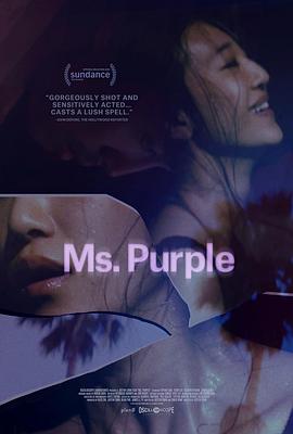 ɫŮ Ms. Purple