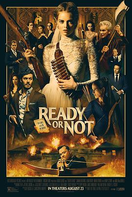 ׼û Ready or Not