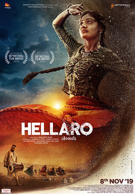 ˹ Hellaro