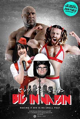  Big in Japan
