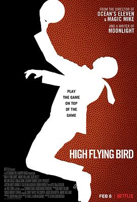 ߷ High Flying Bird