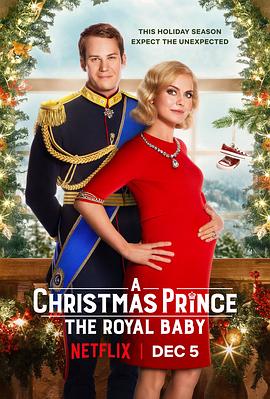 ʥӣʼұ A Christmas Prince: The Royal Baby