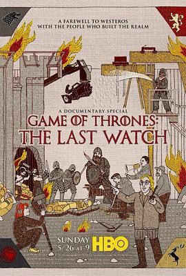 ȨϷҹ Game of Thrones: The Last Watch