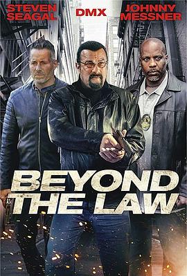 ֮ͽ Beyond the Law