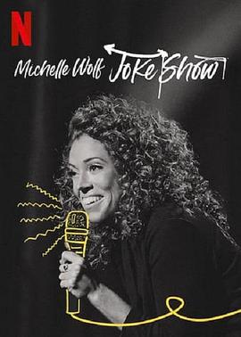 ЪֶЦ Michelle Wolf: Joke Show