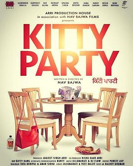 èɶ Kitty Party