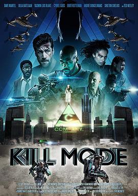 ״̬ Kill Mode