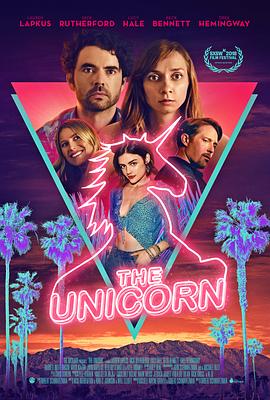独角兽 The Unicorn