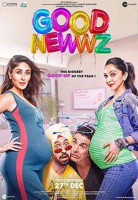 Ϣ Good Newwz
