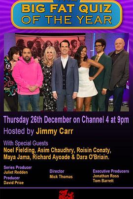 Big Fat Quiz of the year 2019