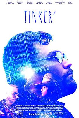 ˹ְֵ Tinker\'