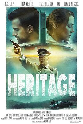 遗产 Heritage