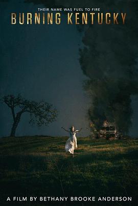 ȼտ Burning Kentucky