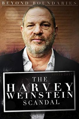 Beyond Boundaries: The Harvey Weinstein Scandal