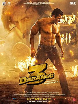 η3 Dabangg 3