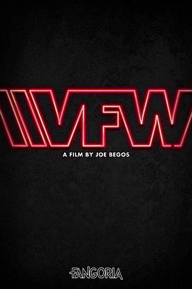 老兵 V.F.W.