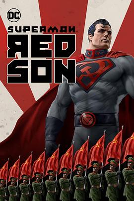 ˣɫ֮ Superman: Red Son